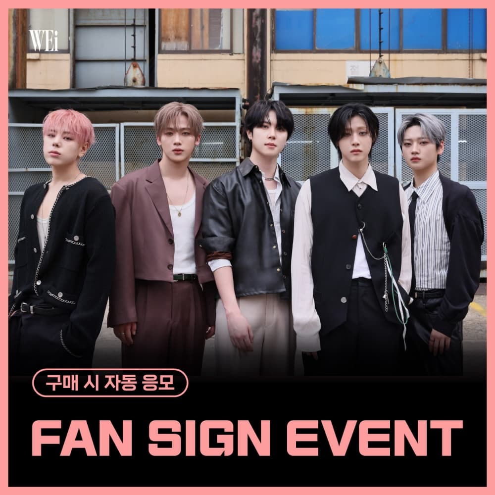 [12/4 FAN SIGN EVENT] 위아이 (WEi) - 미니8집 [Wonderland] (랜덤)