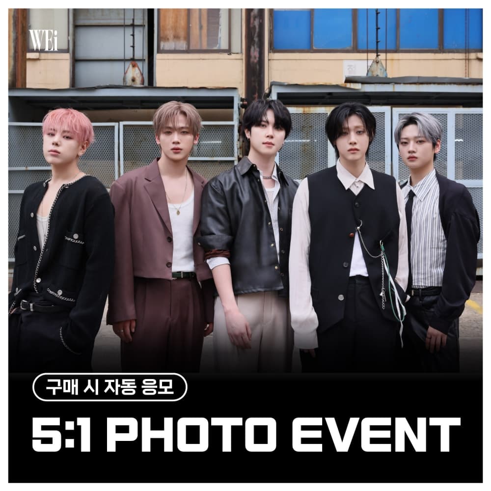 [12/4 5:1 PHOTO EVENT] 위아이 (WEi) - 미니8집 [Wonderland] (랜덤)
