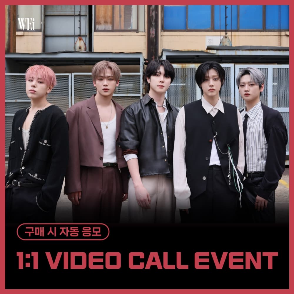 [12/4 1:1 VIDEO CALL EVENT] 위아이 (WEi) - 미니8집 [Wonderland] (랜덤)