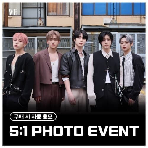 [12/4 5:1 PHOTO EVENT] WEi - MINI8辑 [Wonderland] (随机)