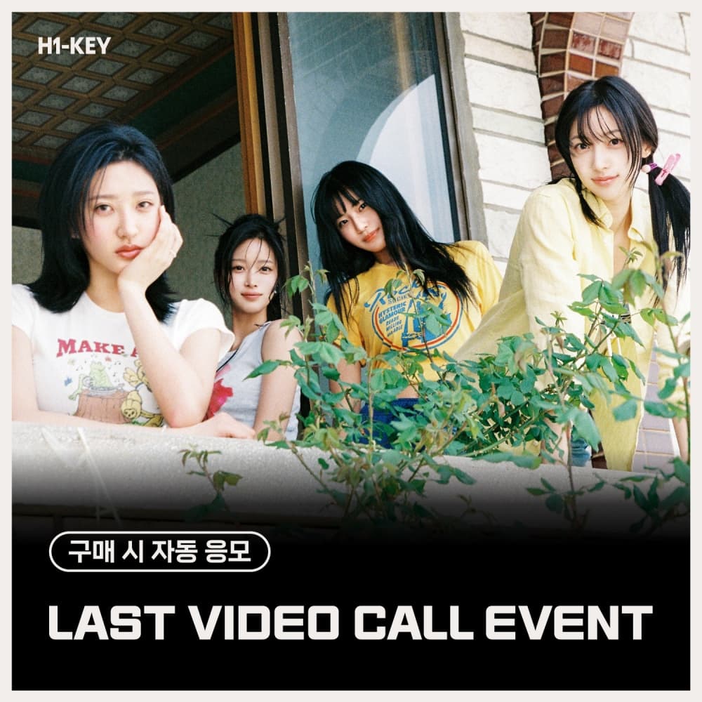 [12/6 LAST VIDEO CALL EVENT] H1-KEY - 4th Mini Album [Lovestruck] (随机)