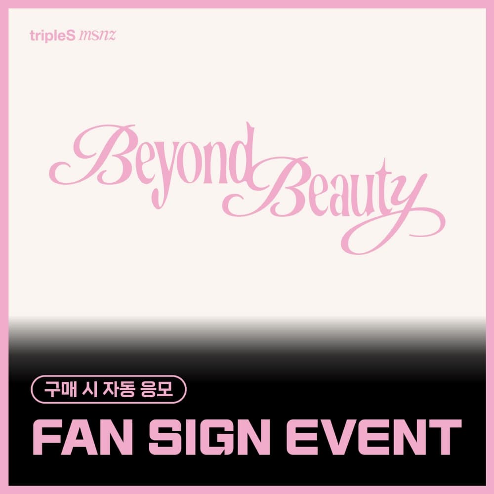 [12/7 FAN SIGN EVENT] tripleS (트리플에스) - 미니 msnz [Beyond Beauty] (Objekt Music Album)