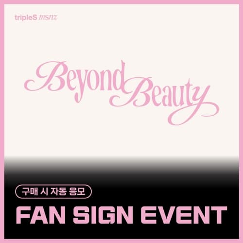 [12/7 FAN SIGN EVENT] tripleS (트리플에스) - 미니 msnz [Beyond Beauty] (Objekt Music Album)