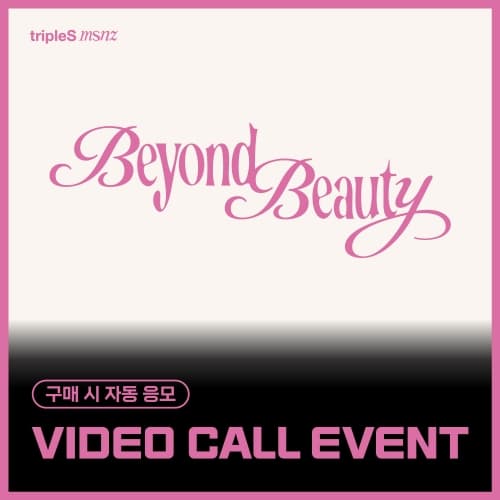 [12/7 VIDEO CALL EVENT] tripleS (트리플에스) - 미니 msnz [Beyond Beauty] (Objekt Music Album)