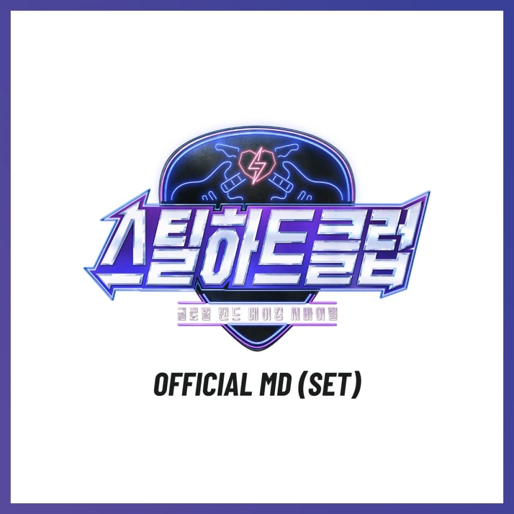 스틸하트클럽_[STEAL HEART CLUB] POP-UP STORE MD (SET)