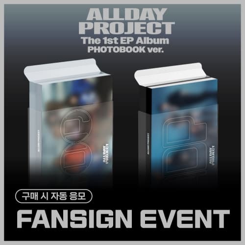 [일정추후공지 FANSIGN EVENT] ALLDAY PROJECT - The 1st EP Album [ALLDAY PROJECT] (랜덤)