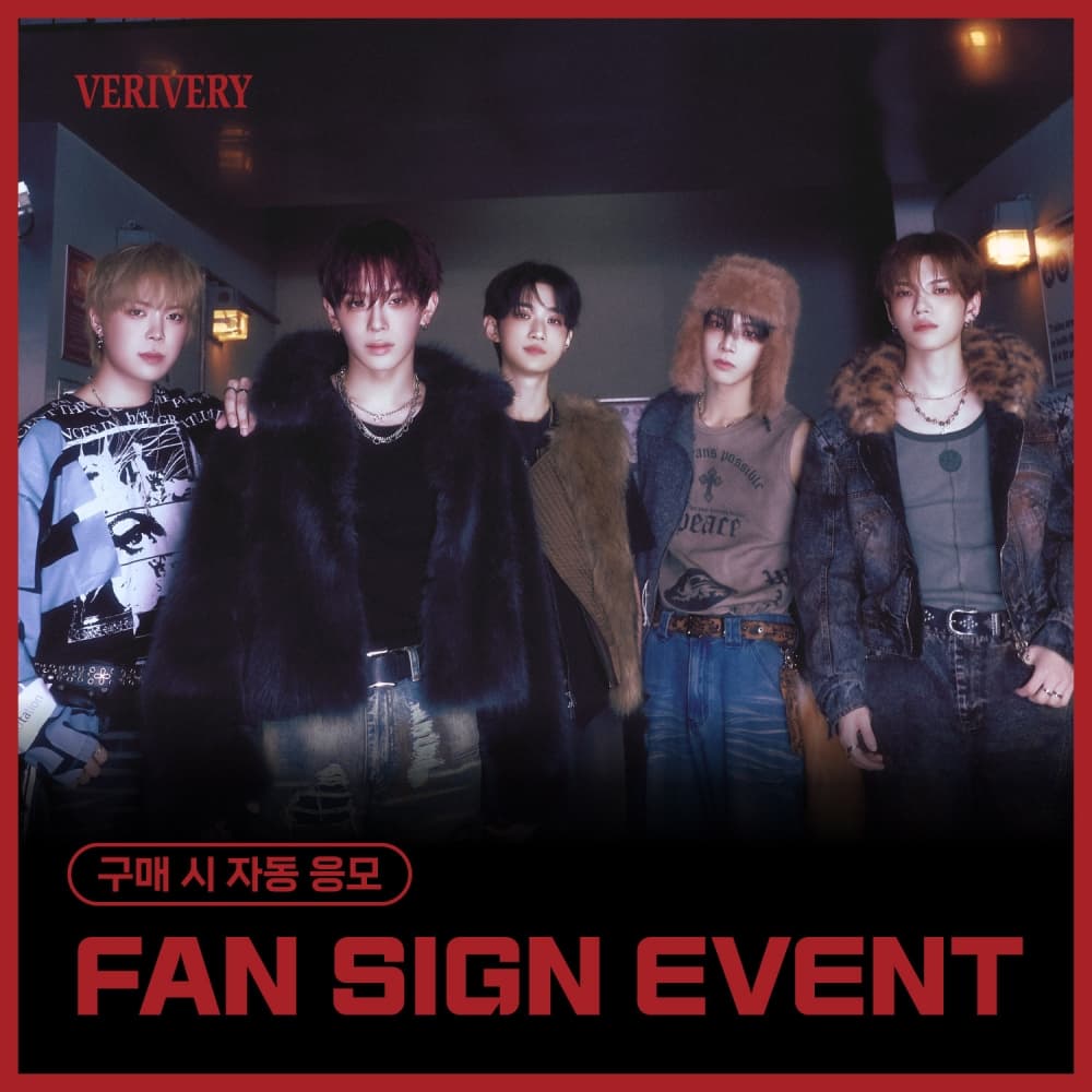[12/7 FAN SIGN EVENT] 베리베리 (VERIVERY) - 싱글4집 [Lost and Found] (Photobook ver.)