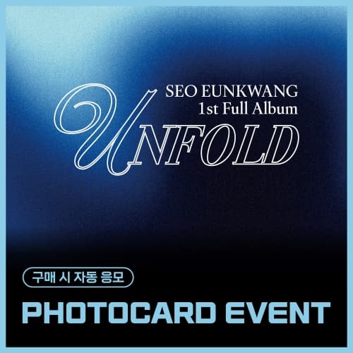 [PHOTOCARD EVENT] SEO EUNKWANG (BTOB) - 1st FULL ALBUM [UNFOLD] (Photobook Ver.)