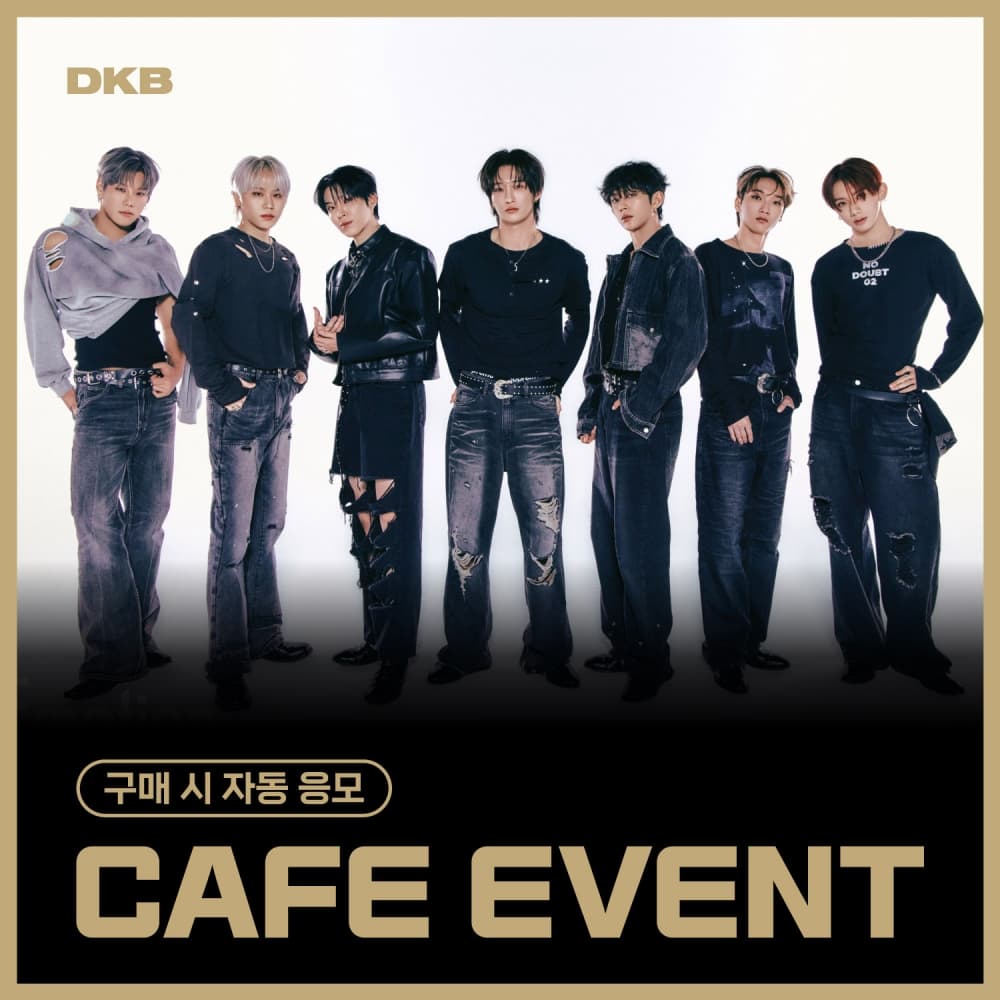 [12/5 CAFE EVENT] 다크비 (DKB) - the 9th Mini Album [Emotion] (랜덤)