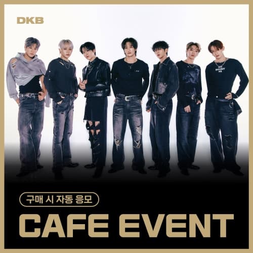 [12/5 CAFE EVENT] 다크비 (DKB) - the 9th Mini Album [Emotion] (랜덤)