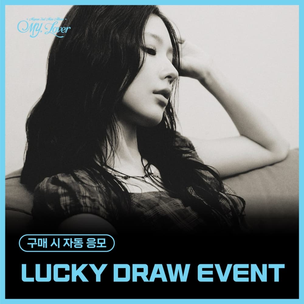 [LUCKY DRAW EVENT] 미연 (MIYEON) – 2nd Mini Album [MY, Lover] (랜덤)
