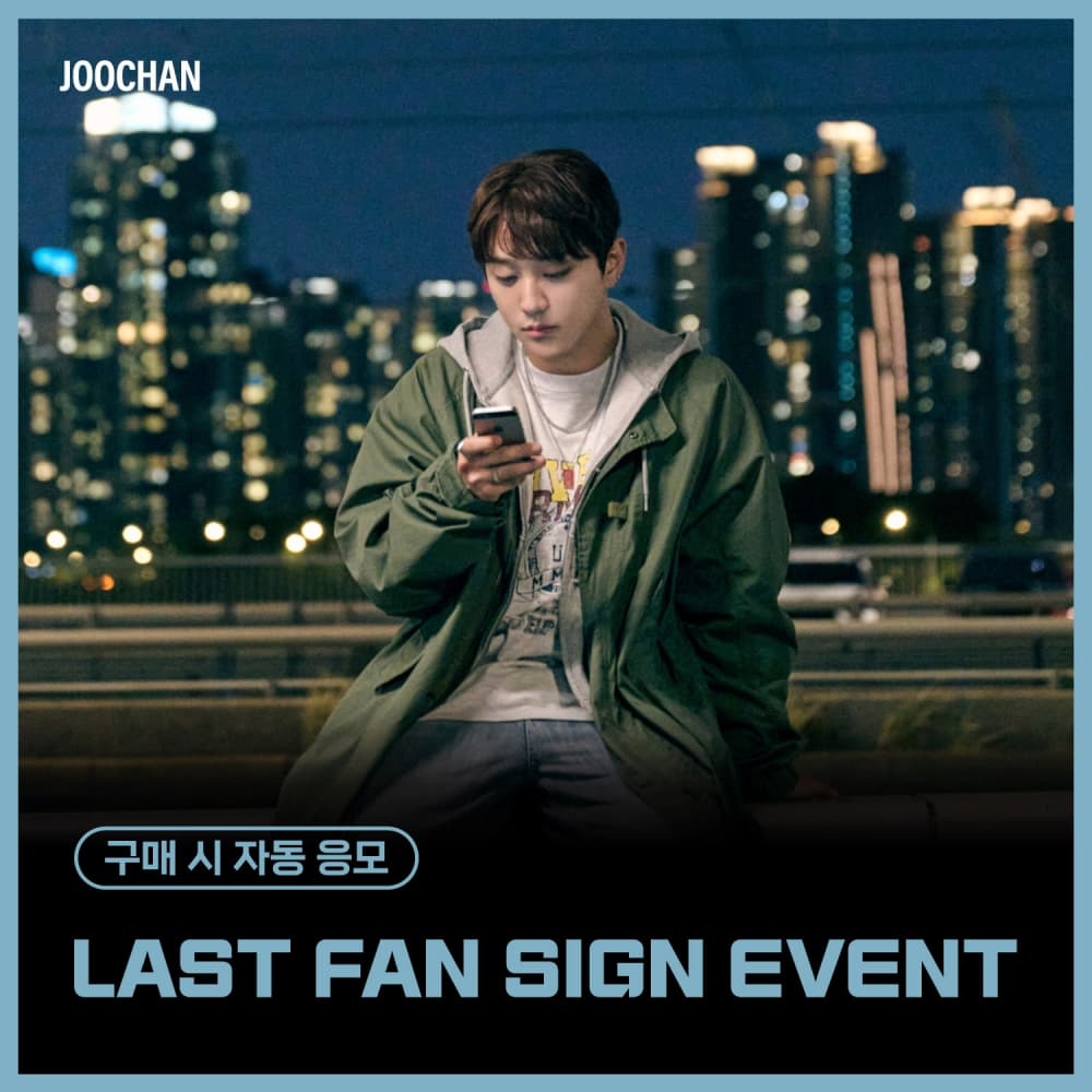 [12/6 LAST FAN SIGN EVENT] 주찬 (Joochan) - 싱글1집 [Rise & Shine] (Ever Ver.)