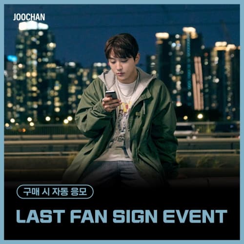 [12/6 LAST FAN SIGN EVENT] 주찬 (Joochan) - 싱글1집 [Rise & Shine] (Ever Ver.)