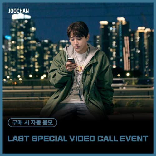 [12/6 LAST SPECIAL VIDEO CALL EVENT] Joochan - 1st Single Album [Rise & Shine] (Ever Ver.)