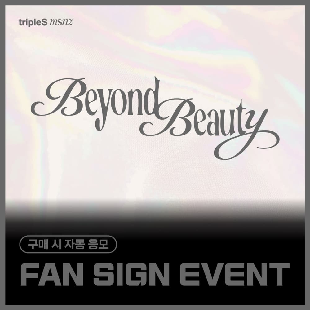 [12/14 FAN SIGN EVENT] tripleS (트리플에스) - 미니 msnz [Beyond Beauty] (Objekt Music Album)
