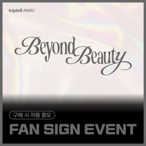 [12/14 FAN SIGN EVENT] tripleS  - MINI msnz [Beyond Beauty] (Objekt Music Album)