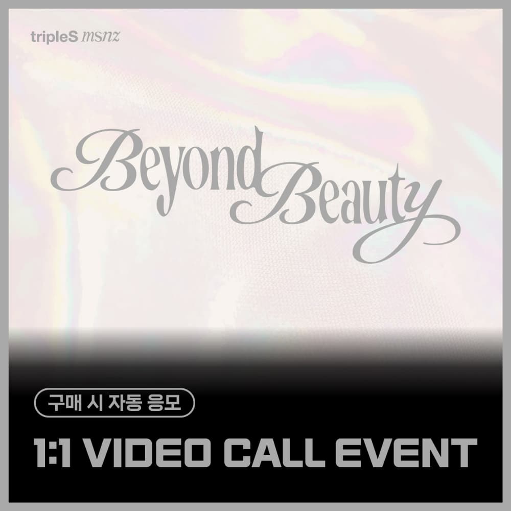 [12/14 1:1 VIDEO CALL EVENT] tripleS - MINI msnz [Beyond Beauty] (Objekt Music Album)
