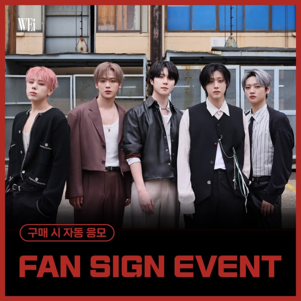 [12/12 FAN SIGN EVENT] 위아이 (WEi) - 미니8집 [Wonderland] (랜덤)