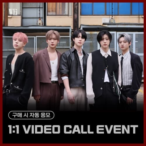 [12/12 1:1 VIDEO CALL EVENT] WEi - MINI 8辑 [Wonderland] (随机)