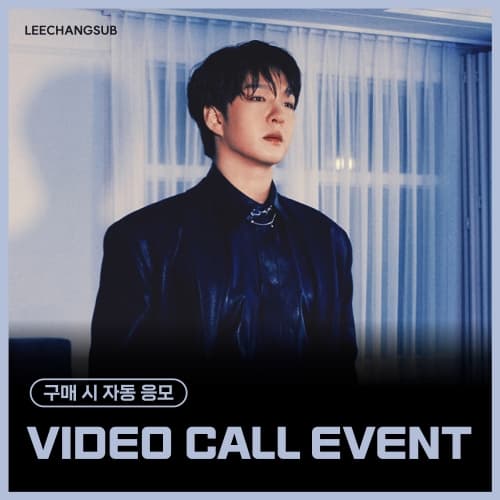 [12/5 VIDEO CALL EVENT] 이창섭 (LEECHANGSUB) - 미니 2집 [이별, 이-별] (EVER ver.)