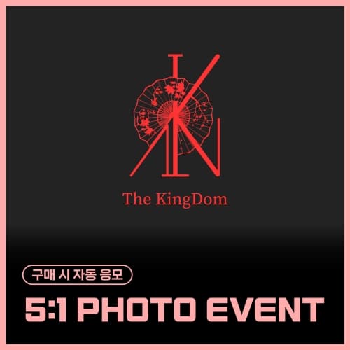 [1/11 5:1 PHOTO EVENT] The KingDom - The KingDom : the flower of the moon (EVER ver. / 随机)