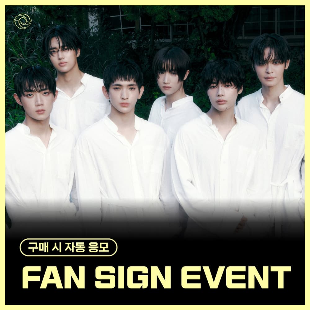 [1/4 FAN SIGN EVENT] 템페스트 (TEMPEST) - 7th Mini Album [As I am]