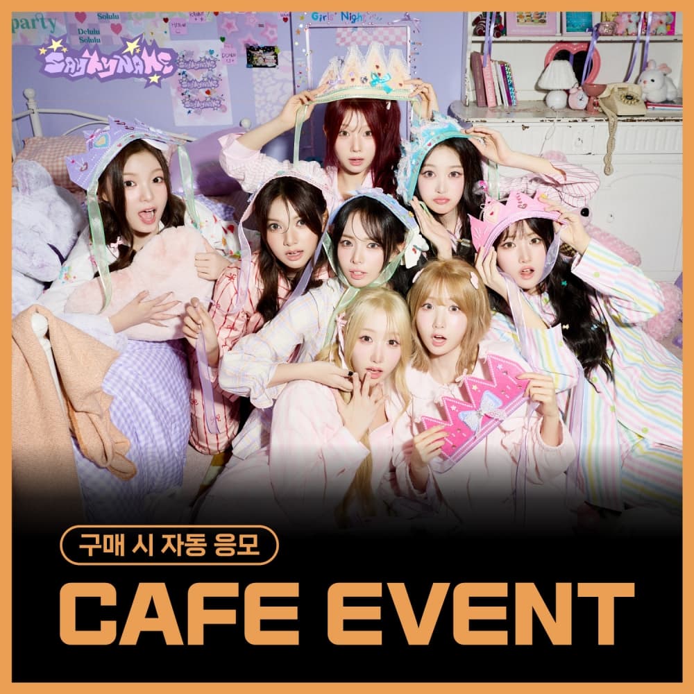 [1/17 CAFE EVENT] SAY MY NAME (세이마이네임) - 3RD EP ALBUM ‘&Our Vibe’ (Hype Vibe ver./랜덤)