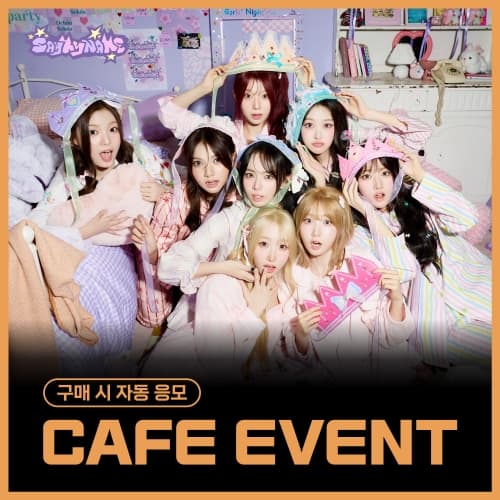 [1/17 CAFE EVENT] SAY MY NAME - 3RD EP ALBUM ‘&Our Vibe’ (Hype Vibe ver./随机)