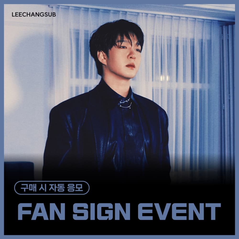 [12/5 DAEJEON FAN SIGN EVENT] LEECHANGSUB - MINI 2辑 [이별, 이-별] (EVER ver.)