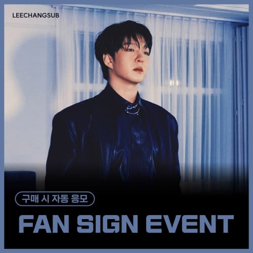 [12/5 DAEJEON FAN SIGN EVENT] LEECHANGSUB - MINI 2辑 [이별, 이-별] (EVER ver.)