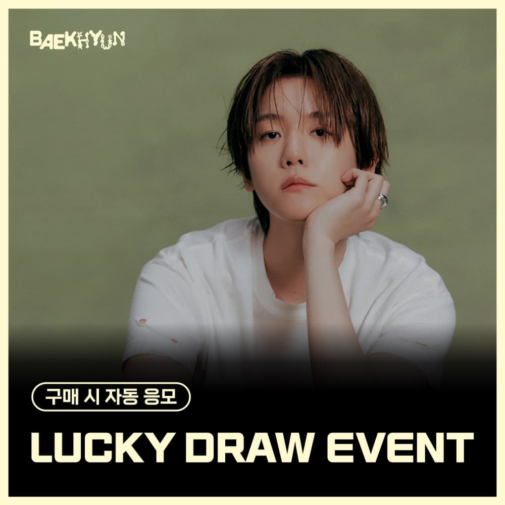 [LUCKY DRAW EVENT] 백현 (BAEKHYUN) - 미니 5집 [Essence of Reverie] (Photobook ver.) (랜덤)