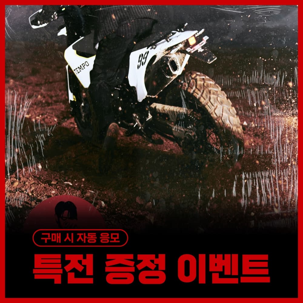 [特典赠送活动] 珉豪 (MINHO) - 1st Single Album [TEMPO] (随机)