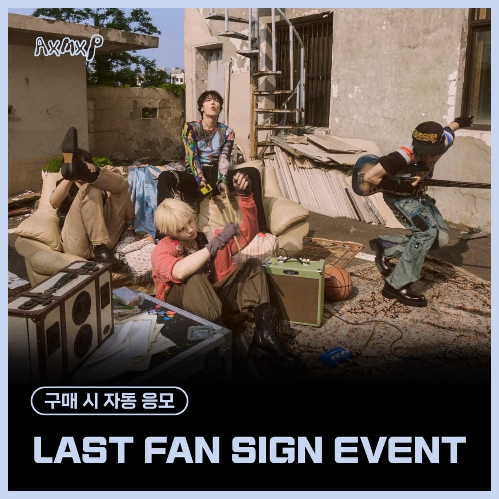[12/11 LAST FAN SIGN EVENT] AxMxP (에이엠피) - 정규 1집 [AxMxP] (A ver)