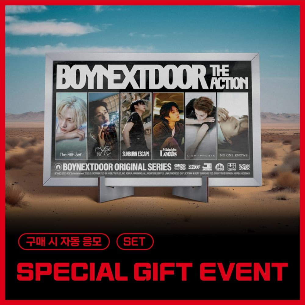 [SPECIAL GIFT EVENT] [SET] BOYNEXTDOOR - 5th EP [The Action] (Frame ver.)