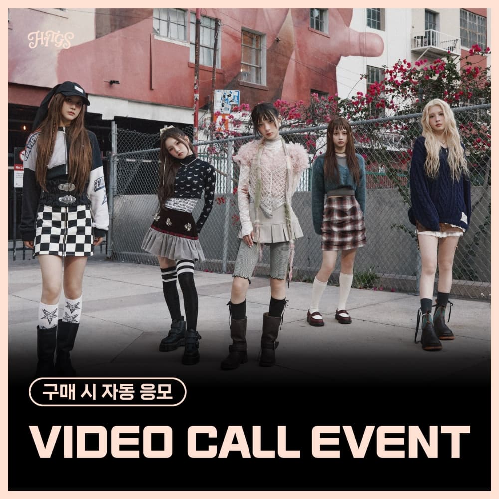 [12/14 VIDEO CALL EVENT] HITGS (힛지스) The 1st Mini Album - Things we love : I (랜덤)