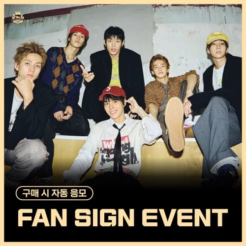 [12/13 FAN SIGN EVENT] 82MAJOR - 4TH MINI ALBUM [Trophy]