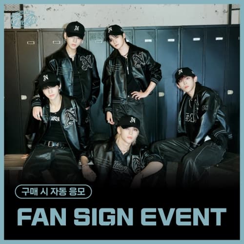 [12/19 FAN SIGN EVENT] NOWZ  3rd Single [Play Ball] (JEWEL VER. / 随机)
