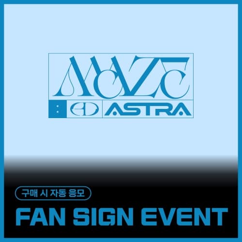 [12/14 FAN SIGN EVENT] ONEWE - 4th Mini Album [MAZE : AD ASTRA] (AD ASTRA ver.)