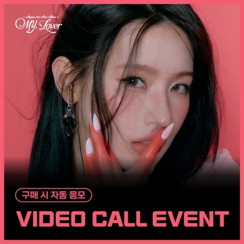 [12/13 VIDEO CALL EVENT] 미연 (MIYEON) – 2nd Mini Album [MY, Lover] (랜덤)