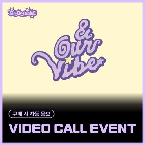 [1/2 VIDEO CALL EVENT] SAY MY NAME (세이마이네임) - 3RD EP ALBUM ‘&Our Vibe’ (Hype Vibe ver.) (랜덤)