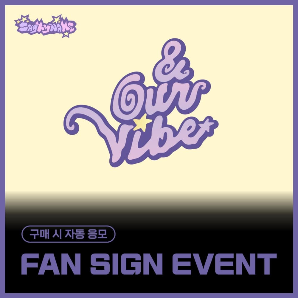 [1/2 FAN SIGN EVENT] SAY MY NAME  - 3RD EP ALBUM ‘&Our Vibe’ (Hype Vibe ver.) (随机)