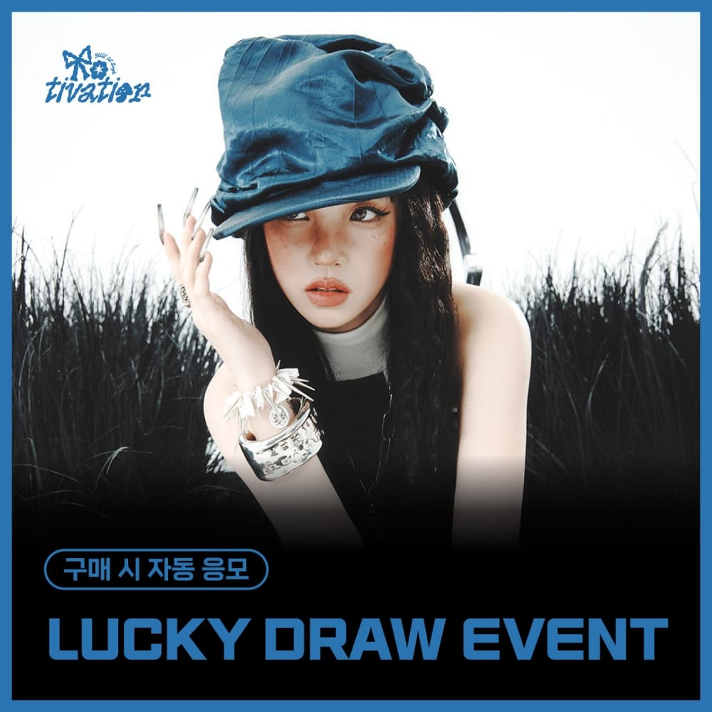 [LUCKY DRAW EVENT] 우기 (YUQI) - 1st Single [Motivation]