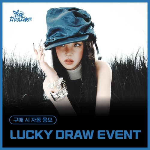 [LUCKY DRAW EVENT] 우기 (YUQI) - 1st Single [Motivation]