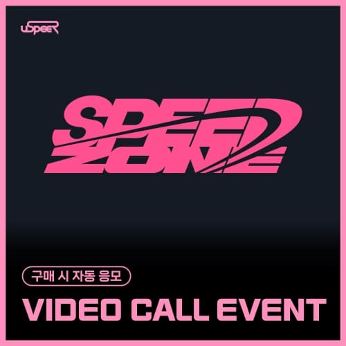 [12/20 VIDEO CALL EVENT] USPEER (유스피어) - 1st SINGLE ALBUM [SPEED ZONE] (랜덤)