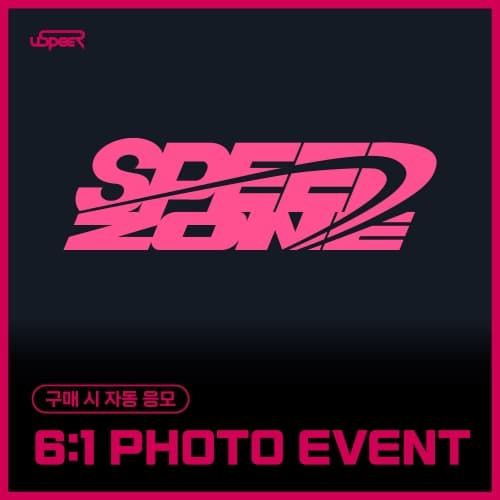 [12/20 6:1 PHOTO EVENT] USPEER  - 1st SINGLE ALBUM [SPEED ZONE] (随机)