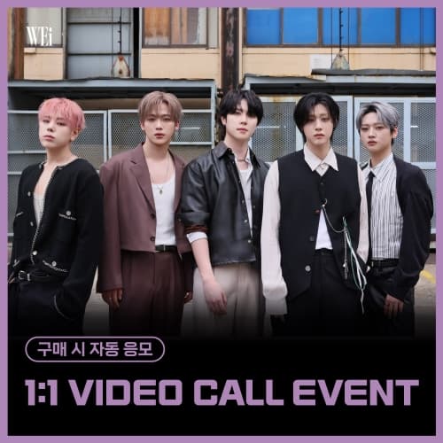 [12/21 1:1 VIDEO CALL EVENT] 위아이 (WEi) - 미니8집 [Wonderland] (랜덤)