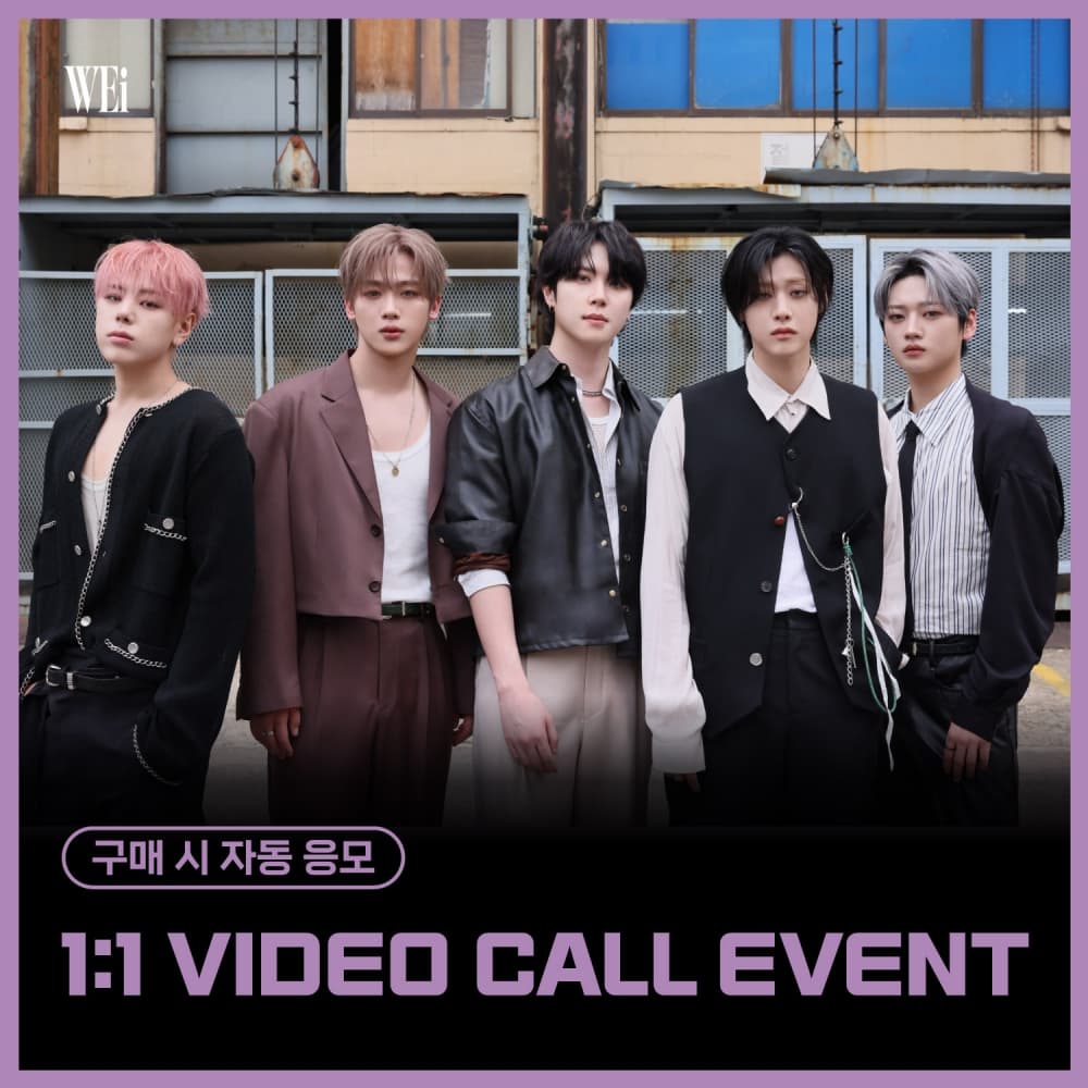 [12/21 1:1 VIDEO CALL EVENT] WEi - MINI8辑 [Wonderland] (随机)
