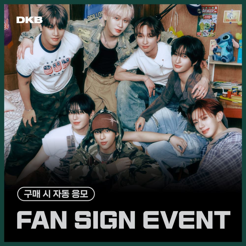 [12/21 FAN SIGN EVENT] DKB - the 9th Mini Album [Emotion] (随机)