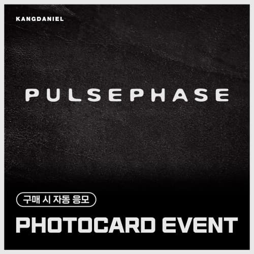 [PHOTOCARD EVENT] 강다니엘 (KANG DANIEL) - PULSEPHASE