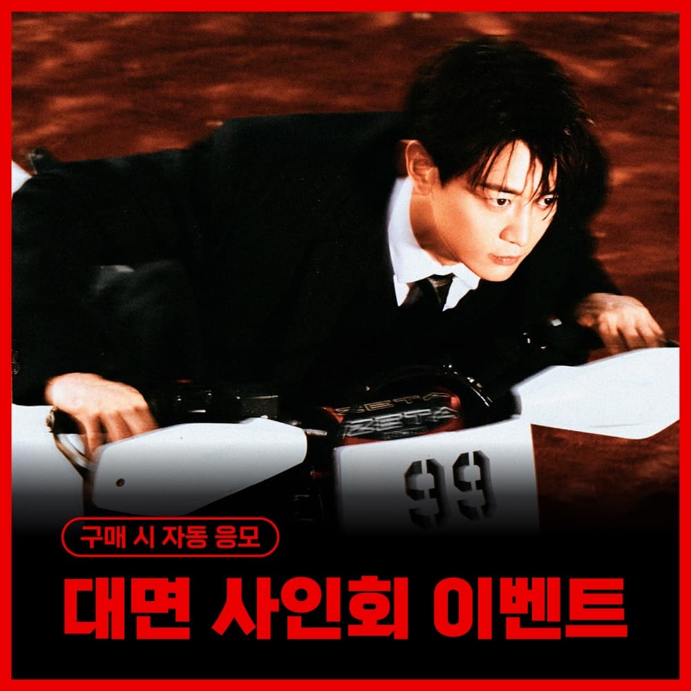 [12/30 대면 사인회] 민호 (MINHO) - 싱글1집 [TEMPO] (랜덤)